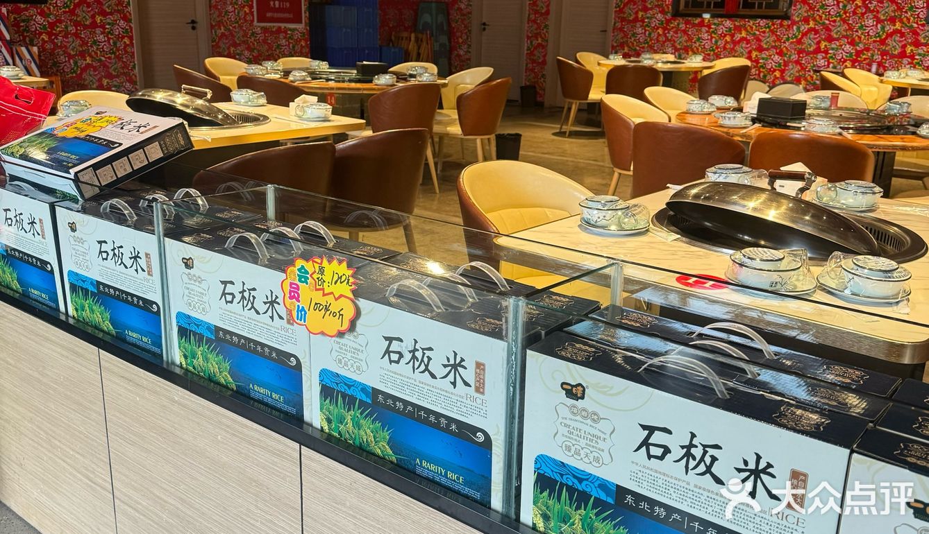 尔滨68的锅包肉，仁寿46