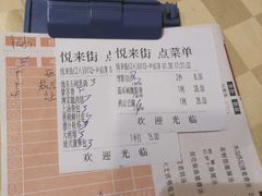 账单-石岐佬中山菜馆(张溪店)