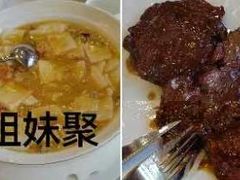 -王宝和酒家(黄浦店)