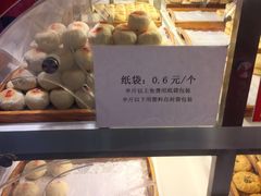 -德懋恭(西大街店)