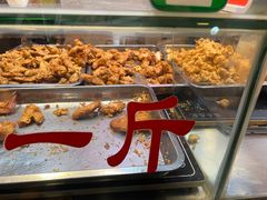 -阿捡忭京炸鸡(韭菜园总店)