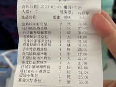 -广州酒家(昌岗地铁站店)