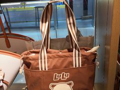 -九木杂物社(新一城店)