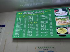 -增盛魁小吃店