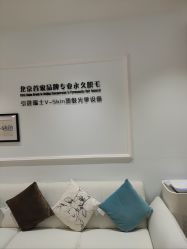 -HEYAN长风荷妍专业脱毛美肤
