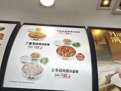 -真功夫(金沙湾店)