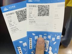 -万达影城(开福万达广场IMAX店)