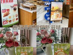 -DEMO黛慕蛋糕(中泰店)