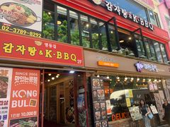 -Myth猪蹄(明洞店)