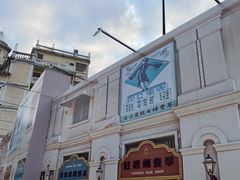 -汕头市小公园
