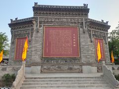 -大槐树寻根祭祖园