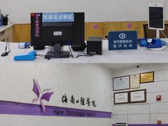 -海南口腔医院(国贸门诊部)