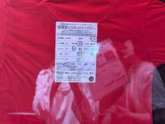-一蘭拉面(尖沙咀店)