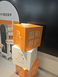 -春田皮肤管理中心品牌旗舰店