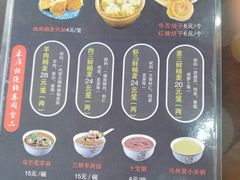 -真食净香居·内蒙烧麦(亚运村店)
