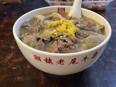 -潮镇老尾牛杂(环城西路店)