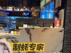 -蚝太郎 • 海鲜烧烤(Upark店)