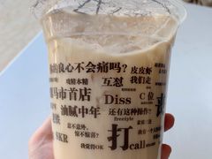 -放哈·甜醅子奶茶创造者(正宁路店)