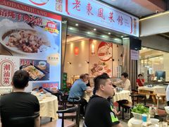 -老东风菜馆·羊肉火锅·海鲜·砂锅粥