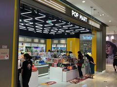 -泡泡玛特POPMART(柏威年购物中心店)