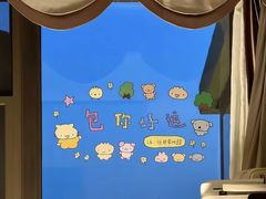 -陆长兴(东环店)