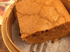 马拉糕-添好运点心专门店(深水埗店)