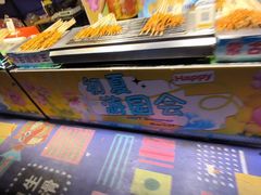 -悦乐坊