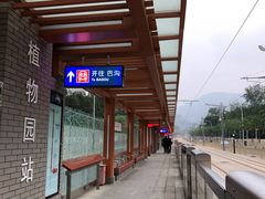 -北京植物园-展览温室