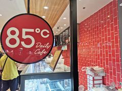 -85度C(北京八角物美店)