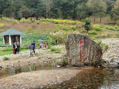 -广州市石门国家森林公园