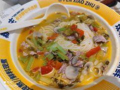 酸汤现切猪肉粉-粉小主·贵州酸汤牛肉粉(南京仙林金鹰店)