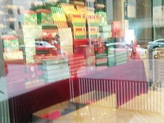 -华丰贺氏(营迹店)