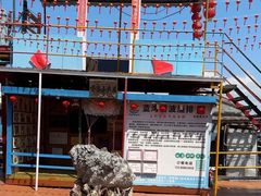 -蓝湾碧波·老字号·疍家非遗海上餐厅