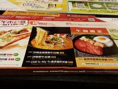 android_upload_pic-沙嗲王(加拿芬店)