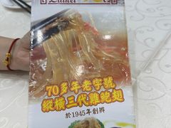 -凤城礼记鱼翅海鲜酒家(新马路总店)