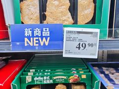 -山姆会员商店(上海浦东店)