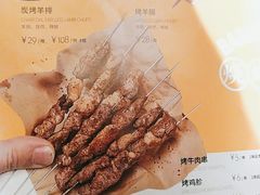 -耶里夏丽·丝路新疆菜·清真食品(徐汇南丹东路臻选店)