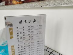 -梨云山居农家乐