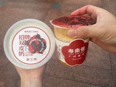 -南信牛奶甜品专家