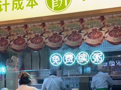 -甲乙饼·手工牛肉饼(天通苑华联店)