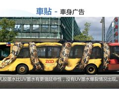 -亮雅轩图文快印连锁24小时(百子湾苹果社区店)