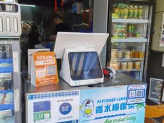 -澳门长洲糯米糍(柯打苏沙街店)