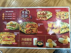 菜单-西关味(大卫城店)