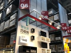 -宜家家居(西安未央商场店)