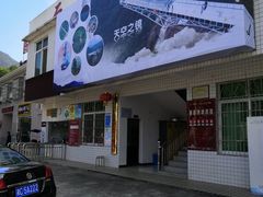 -浏阳石牛寨风景区