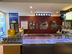 -名表维修(庄胜崇光百货店)