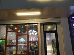 门面-李大牛和刘大力手作甜品(凯德店)