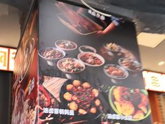 -钢管厂歆瑞源油卤串串香(春熙路太古里店)
