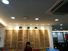 -老盛兴汤包馆(江宁一店)
