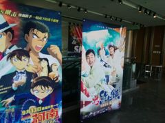 -天幕新彩云国际影城(激光巨幕店)